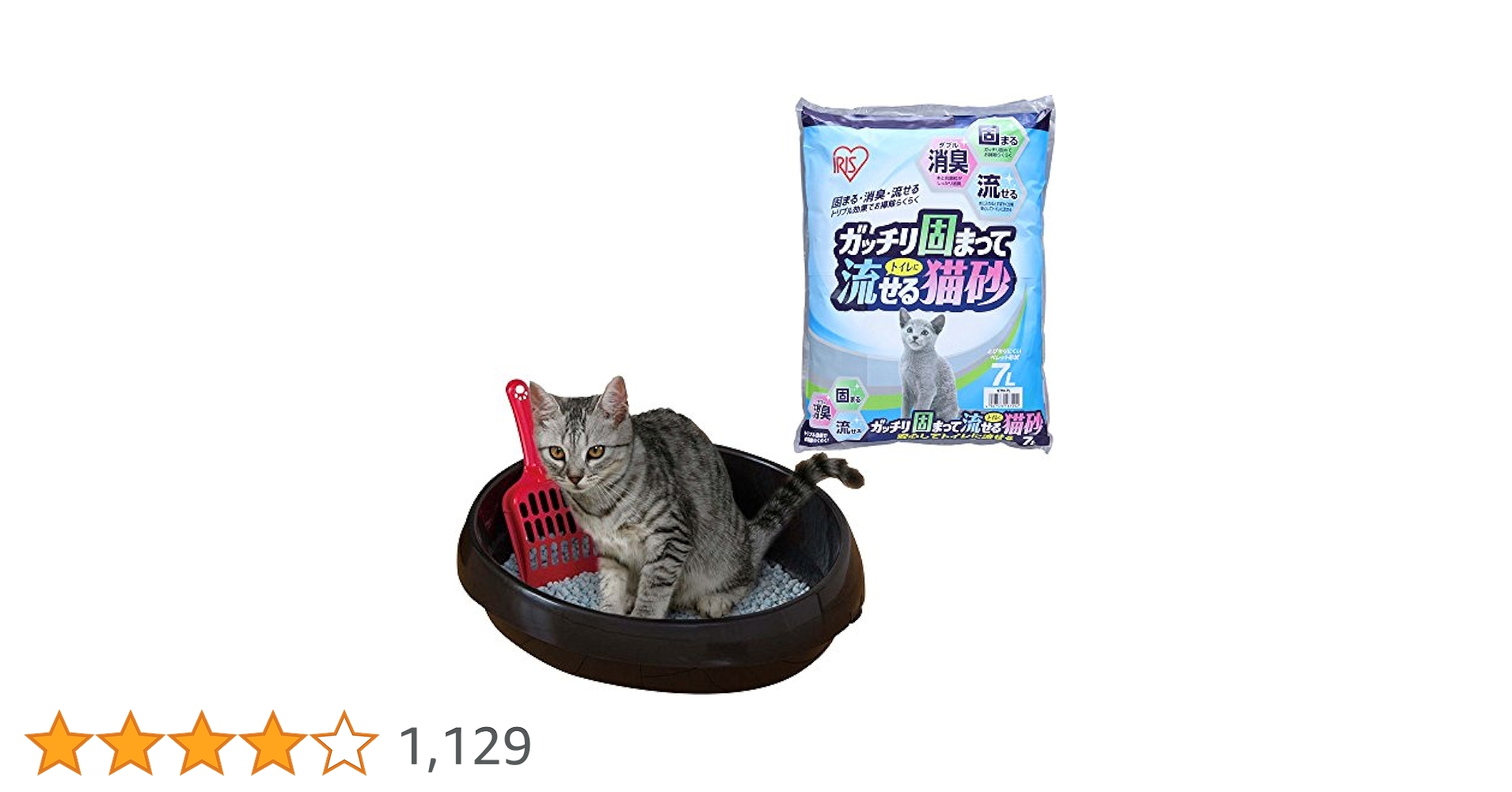 Amazon.co.jp: アイリスオーヤマ 猫用トイレ本体 猫トイレ